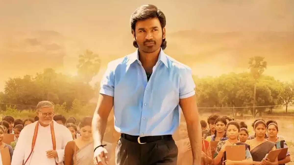 Dhanush Sir Movie : ఓటీటీలో ధనుష్ సార్ మూవీ.. చూసేయండిక..! Dhanush Sir Movie streaming on march 17th 2023 on netflix