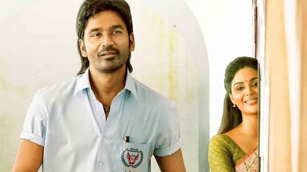 Dhanush Sir Movie : ధనుష్ సార్ మూవీ ఓటీటీలో.. ఎందులో అంటే..? Dhanush Sir Movie ready to release on ott