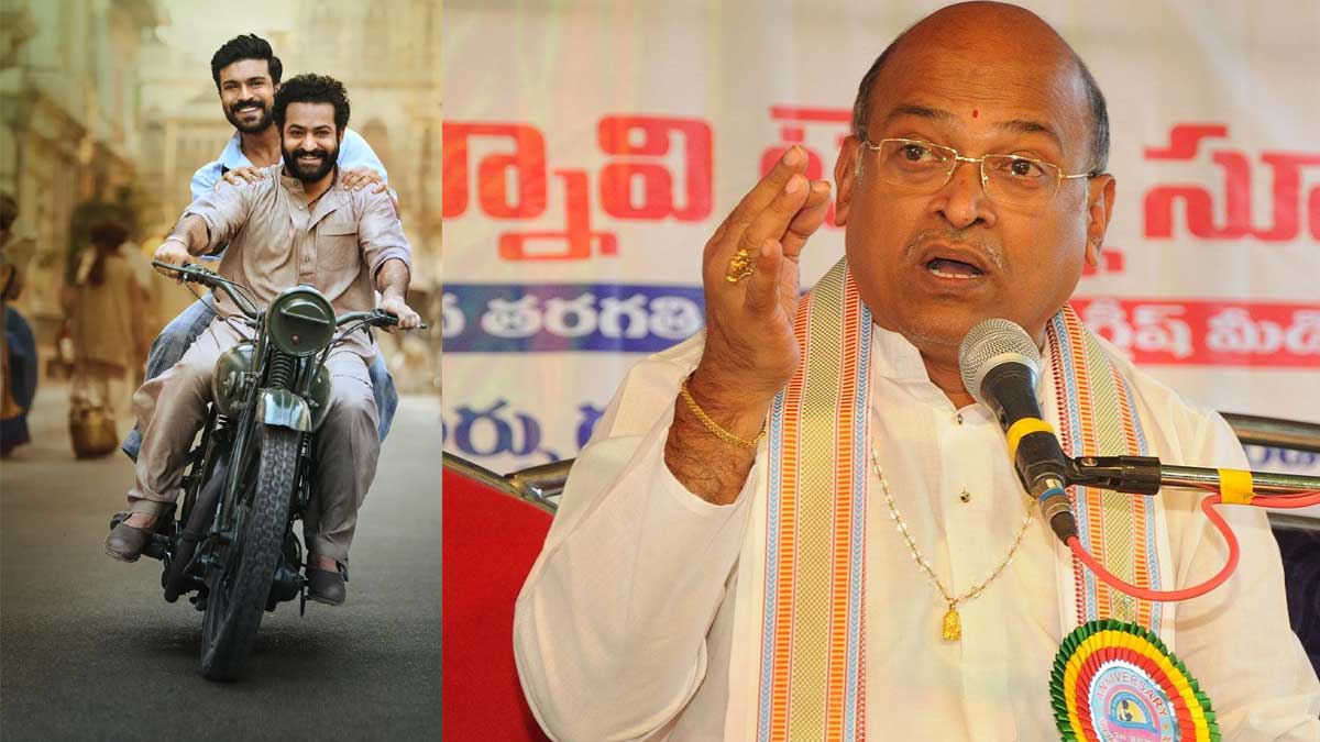 Garikapati : ఎన్టీఆర్, రామ్ చరణ్పై సంచలన కామెంట్స్ చేసిన గరికపాటి Garikapati sensational comments on charan and ntr