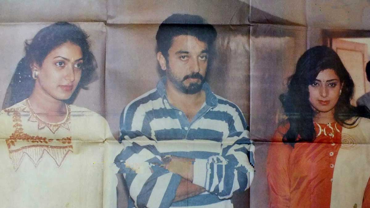 Kamal Haasan : కమల్ హాసన్ వల్ల మోసపోయి.. తిరిగిరాని లోకాలకు వెళ్ళిన హీరోయిన్ ఎవరంటే..? Kamal Haasan is the main reason for her loss