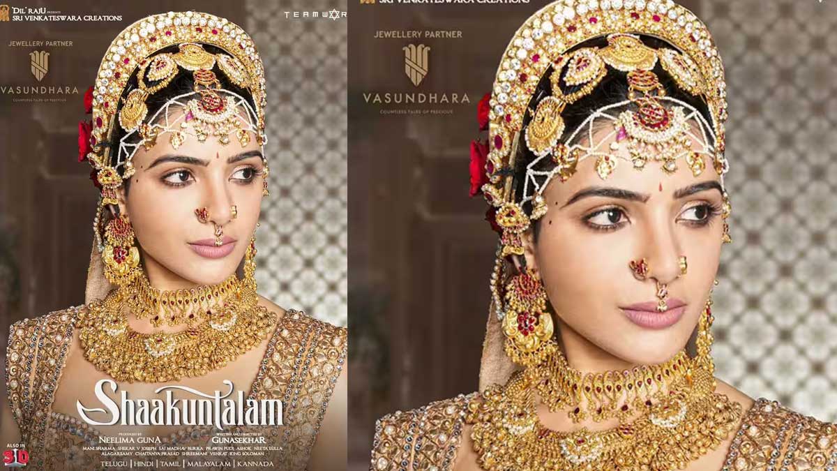 Shaakuntalam Jewelry : శాకుంతలం మూవీలో సమంత పెట్టుకుంది నిజమైన నగలేనట.. వాటి ఖరీదు ఎంతో తెలుసా..? Shaakuntalam Jewelry do you know the cost of them