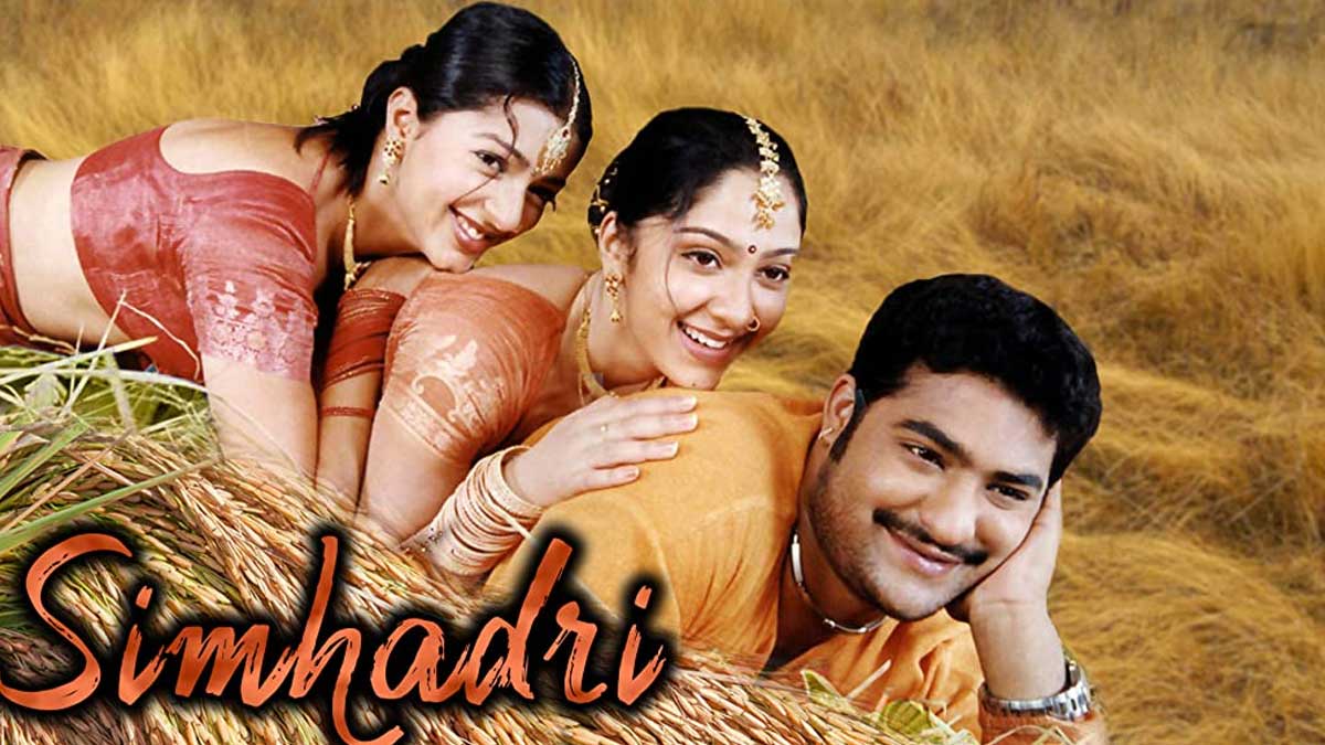 Simhadri Movie : సింహాద్రి లాంటి బ్లాక్ బస్టర్ మూవీని వదులుకున్న ఆ ఇద్దరు హీరోలు ఎవరో తెలుసా..? do you know who rejected Simhadri Movie
