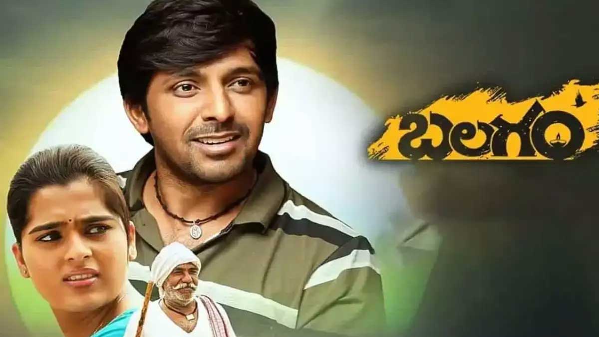 Balagam Movie which actor got chance before priyadarshi 