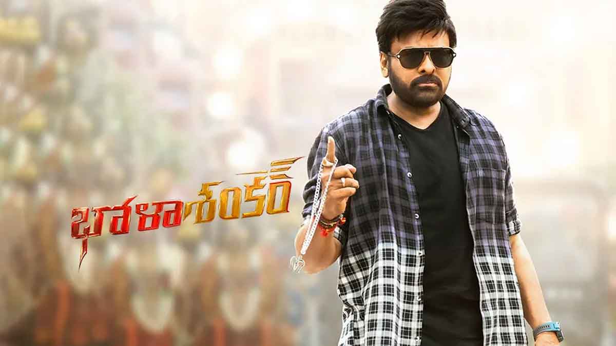 Bhola Shankar : భోళా శంకర్ మూవీ స్టోరీ ఇదే..? ఫ్యాన్స్ ఆనందం పీక్స్ లో..! Bhola Shankar story viral on social media