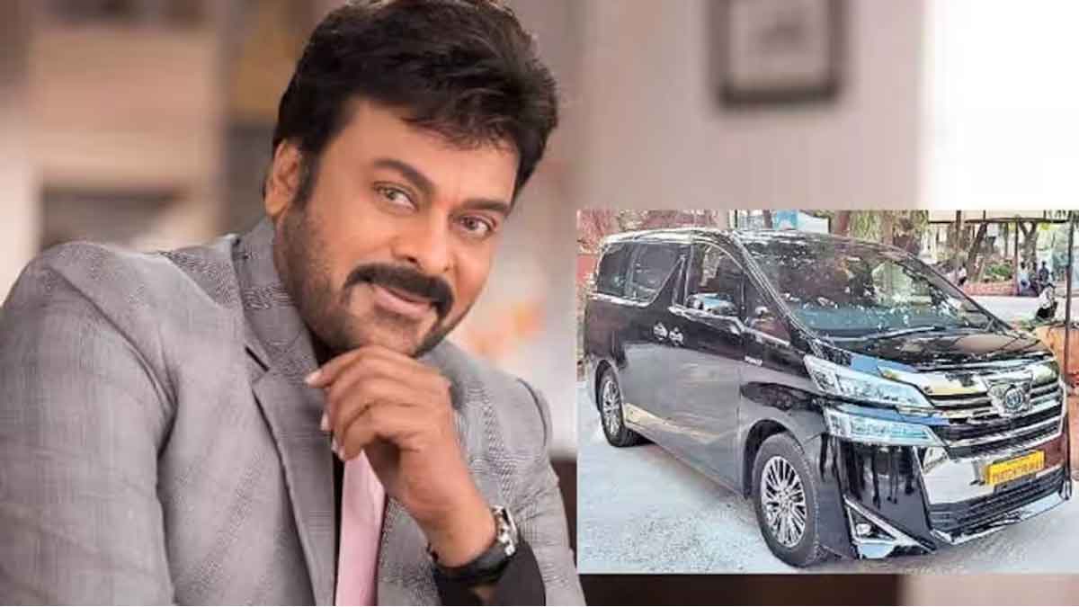 Chiranjeevi : చిరంజీవి గ్యారేజ్లో చేరిన మరో లగ్జరీ కారు.. దీని ప్రత్యేకతలు తెలిస్తే దిమ్మ తిరిగిపోద్ది..! Chiranjeevi bought another luxury car