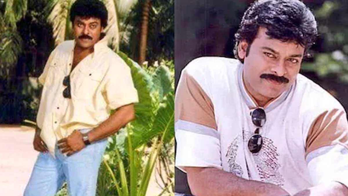 Chiranjeevi : చిరంజీవి కెరీర్లో డిజాస్టర్గా మారిన 15 చిత్రాలు ఏంటంటే..! 15 movies that became disaster for Chiranjeevi