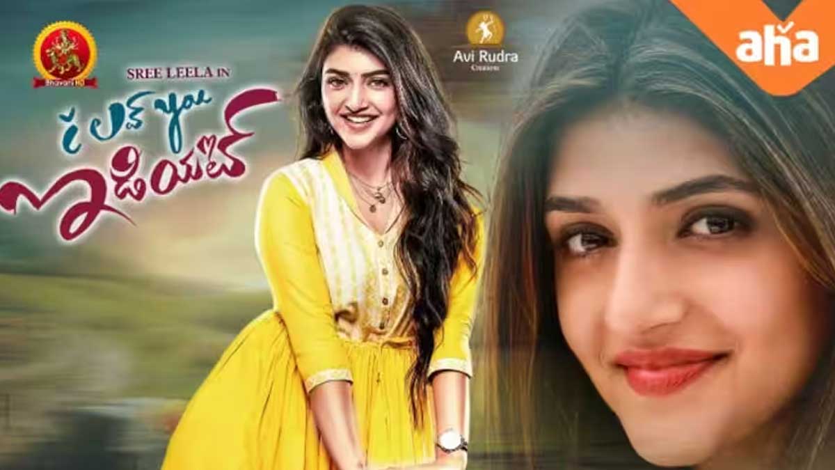 I Love You Idiot Movie became super hit on ott 