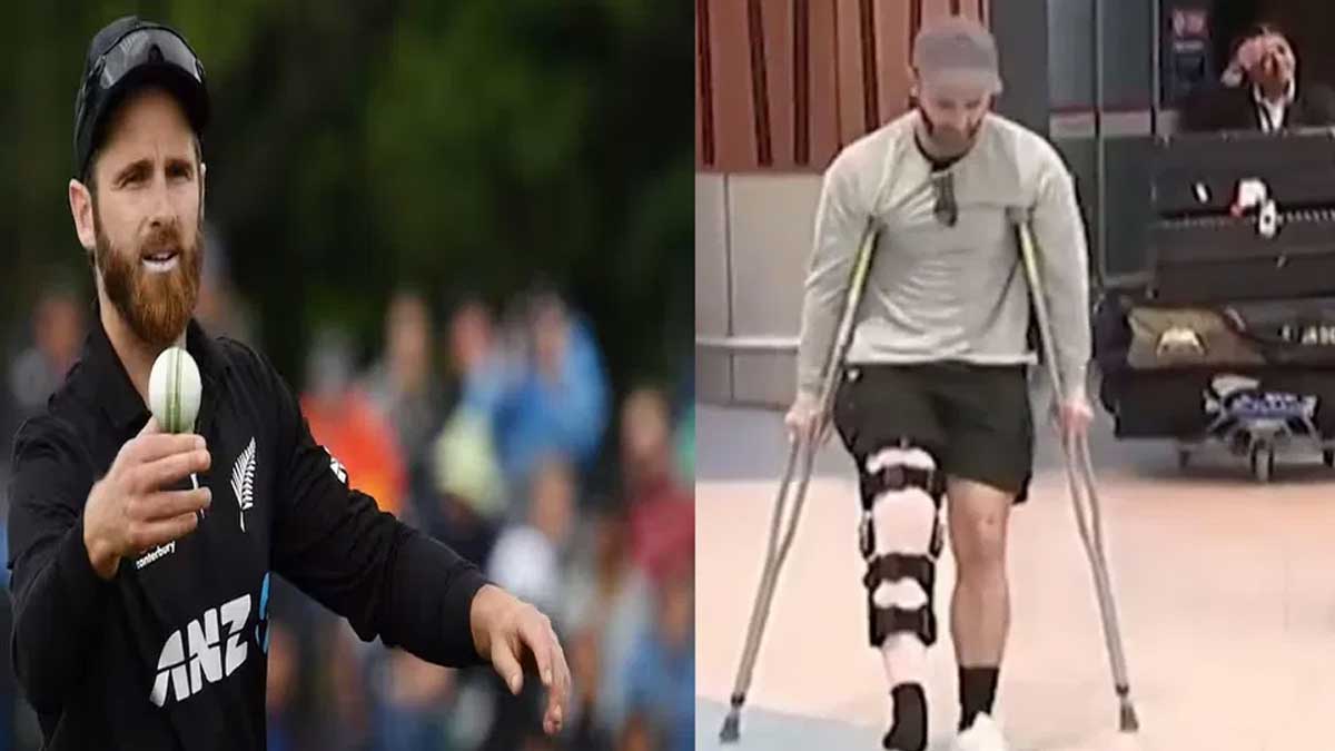 Kane Williamson latest video viral 