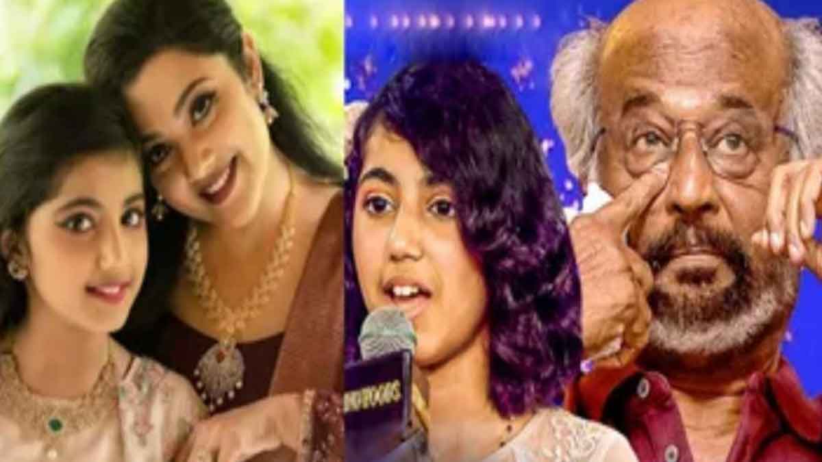Nainika : కూతురి మాటలకి కన్నీళ్లు పెట్టుకున్న మీనా.. రజనీకాంత్ సైతం ఎమోషనల్.. meena daughter Nainika words they all emotional