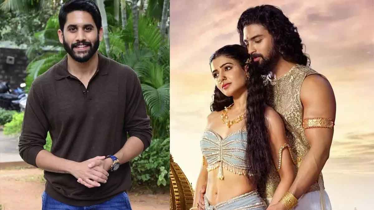 Naga Chaitanya : శాకుంతలం ఫ్లాప్కు నాగచైతన్యనే కారణమట..! shaakuntalam flop Naga Chaitanya is the reason
