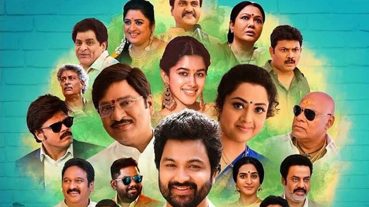 Organic Mama Hybrid Alludu : ఓటీటీలోకి వచ్చేసిన ఆర్గానిక్ మామ హైబ్రిడ్ అల్లుడు.. సినిమా ఎలా ఉంది అంటే..! Organic Mama Hybrid Alludu movie now streaming on ott