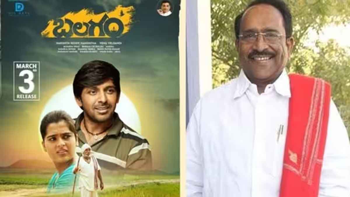 Paruchuri Gopala Krishna interesting comments on balagam movie 