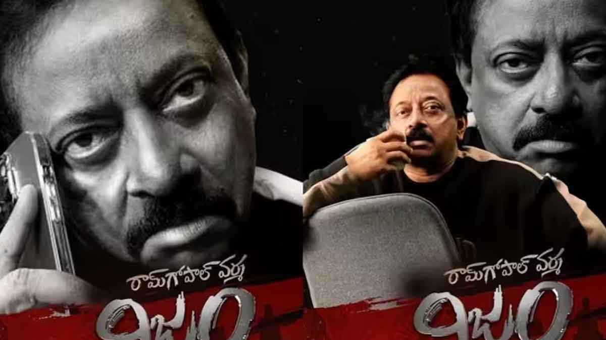 Ram Gopal Varma : కొత్త చానల్ను ప్రారంభిస్తున్న వర్మ.. బట్టలను ఊడదీస్తాడట..! Ram Gopal Varma starts nijam channel