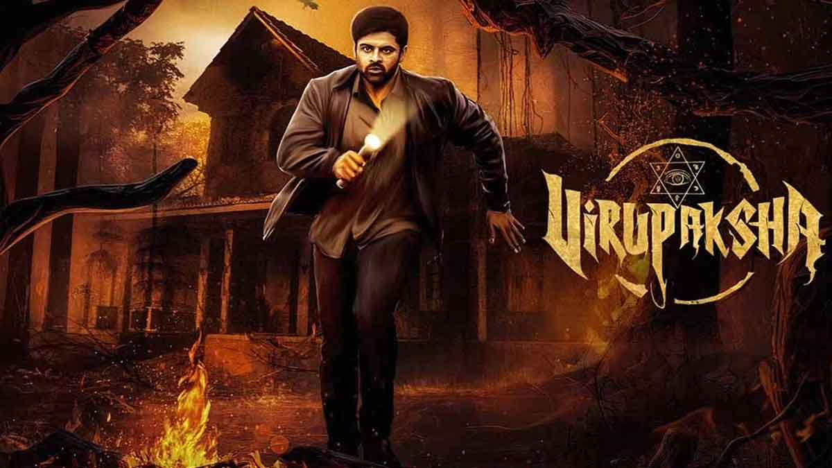 Virupaksha : బాక్సాఫీస్ని షేక్ చేస్తున్న విరూపాక్ష.. నాలుగు రోజుల్లోనే బ్రేక్ ఈవెన్ క్రాస్ చేసిందిగా..! Virupaksha movie sensation at box office 4 days collections