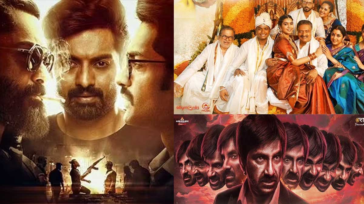these are the telugu movies flopped till now in 2023 year 