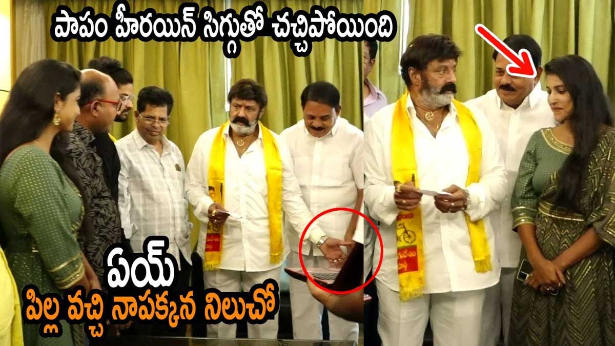 Balakrishna : వచ్చి నా పక్కన నిలుచో పిల్ల.. హీరోయిన్తో బాలయ్య ఫన్.. Balakrishna funny comments bhairawa dweepam function