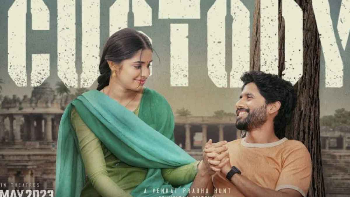 Custody Movie Review : నాగ చైతన్య కస్టడీ మూవీ రివ్యూ.. సినిమా ఎలా ఉందంటే..? Custody Movie Review in telugu how is it