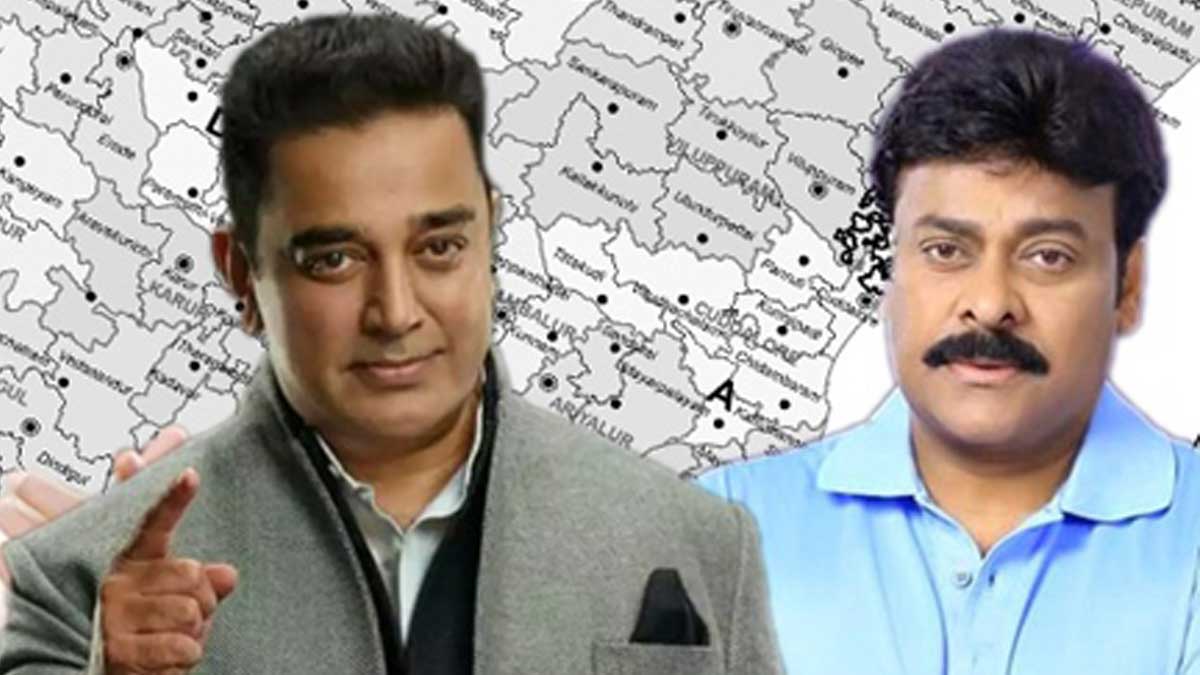 kamal haasan and chiranjeevi many act in mult starrer film soon 