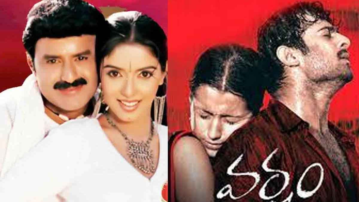 lakshmi narasimha and varsham which movie is biggest hit 