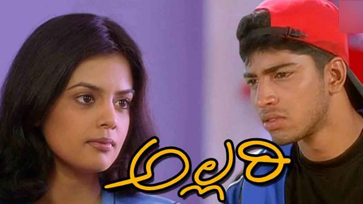 Naresh Allari Movie collections how much it got 