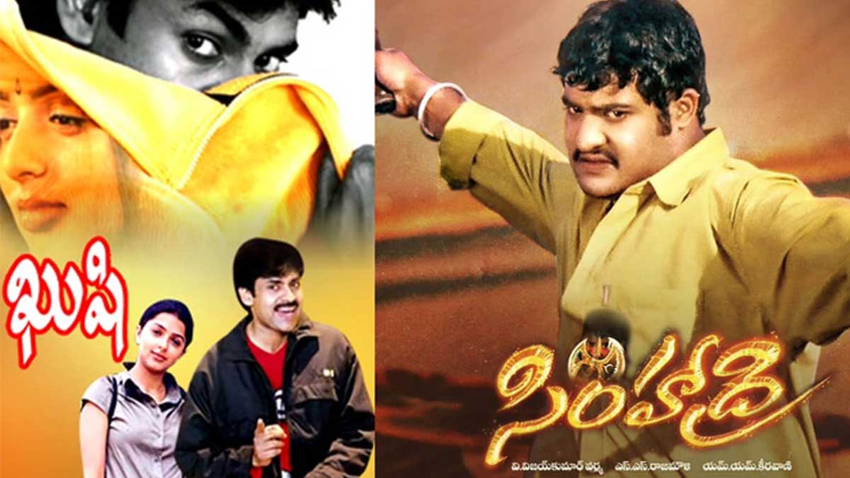 jr ntr not got pawan record with simhadri re release 