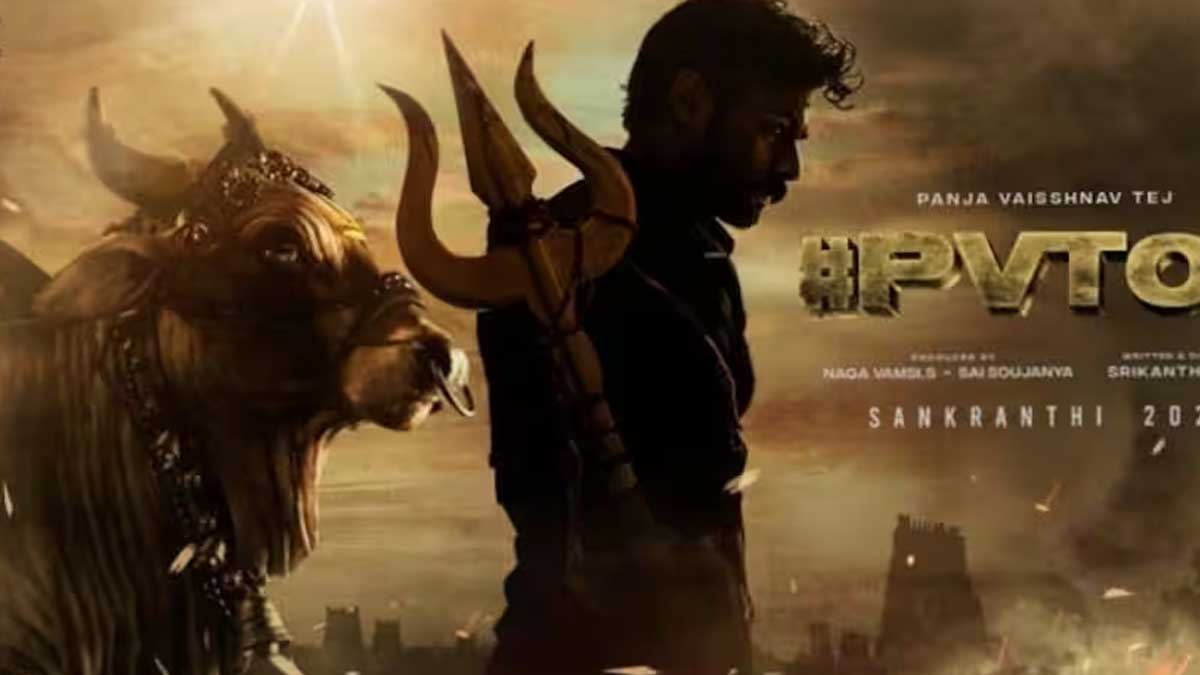 vaishnav tej new movie title will be surprised 