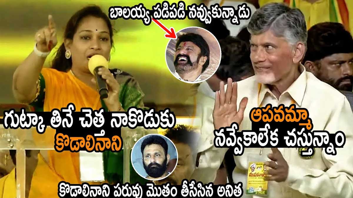 Vangalapudi Anitha : గుట్కా తినే వాడు కూడా మాట్లాడుతున్నాడు అంటూ నానికి అనిత స్ట్రాంగ్ వార్నింగ్ Vangalapudi Anitha comments on kodali nani