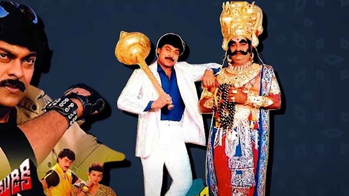 Yamudiki Mogudu : చిరుది ఇంత మంచి మనస్సా.. యముడికి మొగుడు సినిమా టైంలో ఏం చేశారంటే..? Yamudiki Mogudu movie interesting facts