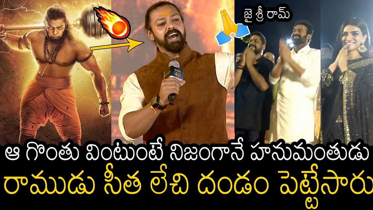 Aadipurush Devadutta interesting comments on prabhas 