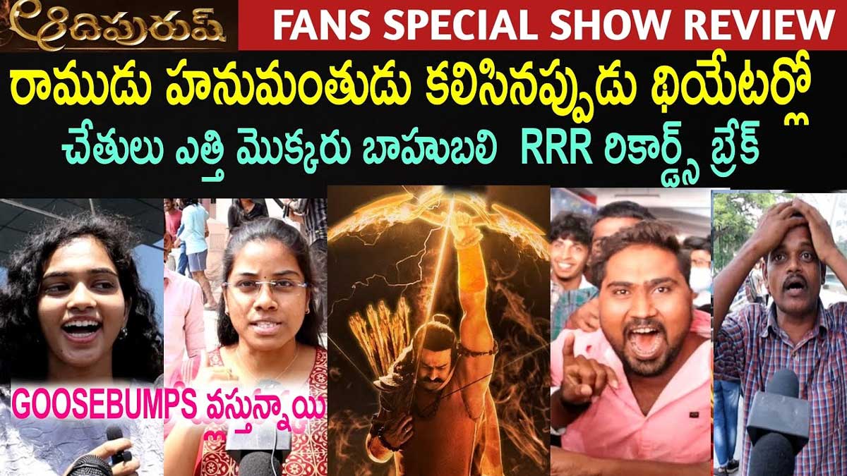 Aadipurush public talk what fans are saying