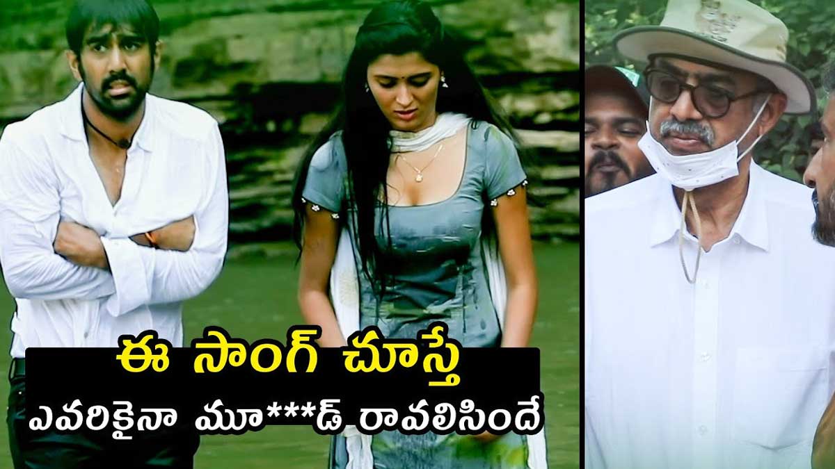 Ahimsa Movie Song : ఈ సాంగ్ చూస్తే ఎవరికైనా మూడ్ రాక తప్పదు.. అందులో అంత ఏముంది అంటే..? Ahimsa Movie Song trending on social media