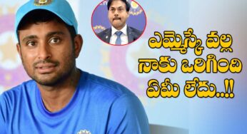 Ambati Rayudu : ఎమ్మెస్కే వ‌ల‌న నాకు ఒరిగింది లేదు.. సంచ‌ల‌న వ్యాఖ్య‌లు చేసిన అంబ‌టి రాయుడు..