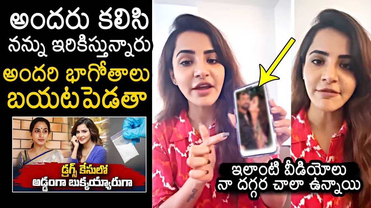 Ashu Reddy : నన్ను మెంటల్ టార్చర్ పెట్టారు.. పరువు నష్టం దావా వేస్తానంటూ అషూ వార్నింగ్.. Ashu Reddy gives strong warning to users