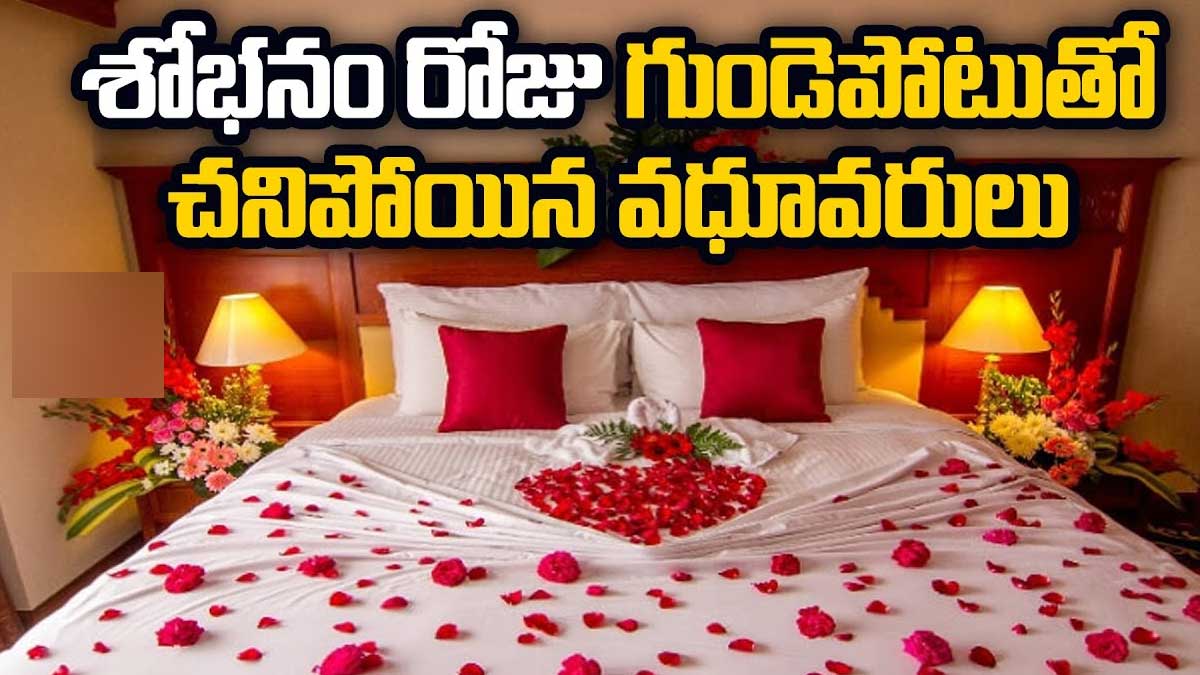 bride and groom died after marriage