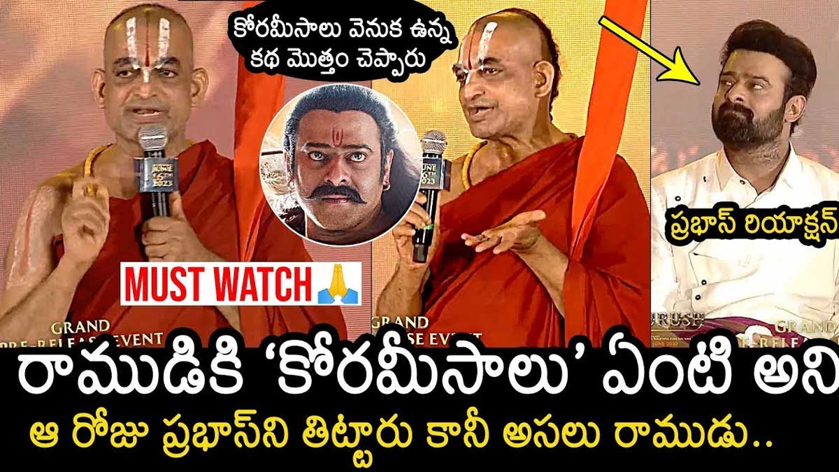 Chinna Jeeyar swamy on prabhas look in aadipurush movie 