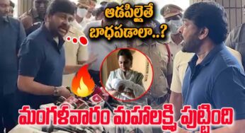 Chiranjeevi : రామ్ చ‌రణ్‌కి ఆడ‌బిడ్డ పుట్టినందుకు నేను ఏ మాత్రం డిస‌ప్పాయింట్ కాలేద‌న్న చిరంజీవి