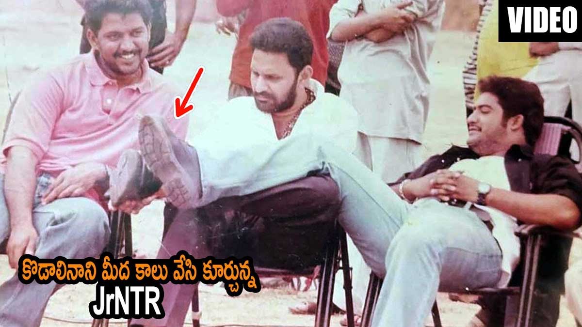 Jr NTR : అప్పట్లో ఎన్టీఆర్ ముందు కొడాలి నాని పరిస్థితి ఎలా ఉండేదో తెలుసా..? Jr NTR and kodali nani see how is their friendship