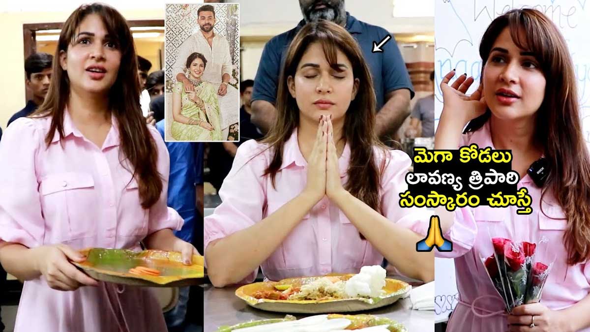 Lavanya Tripathi : ఎంగేజ్మెంట్ తరువాత లావణ్య త్రిపాఠి ఏం చేసిందో తెలిస్తే.. అభినందిస్తారు..! Lavanya Tripathi donated food to poor children