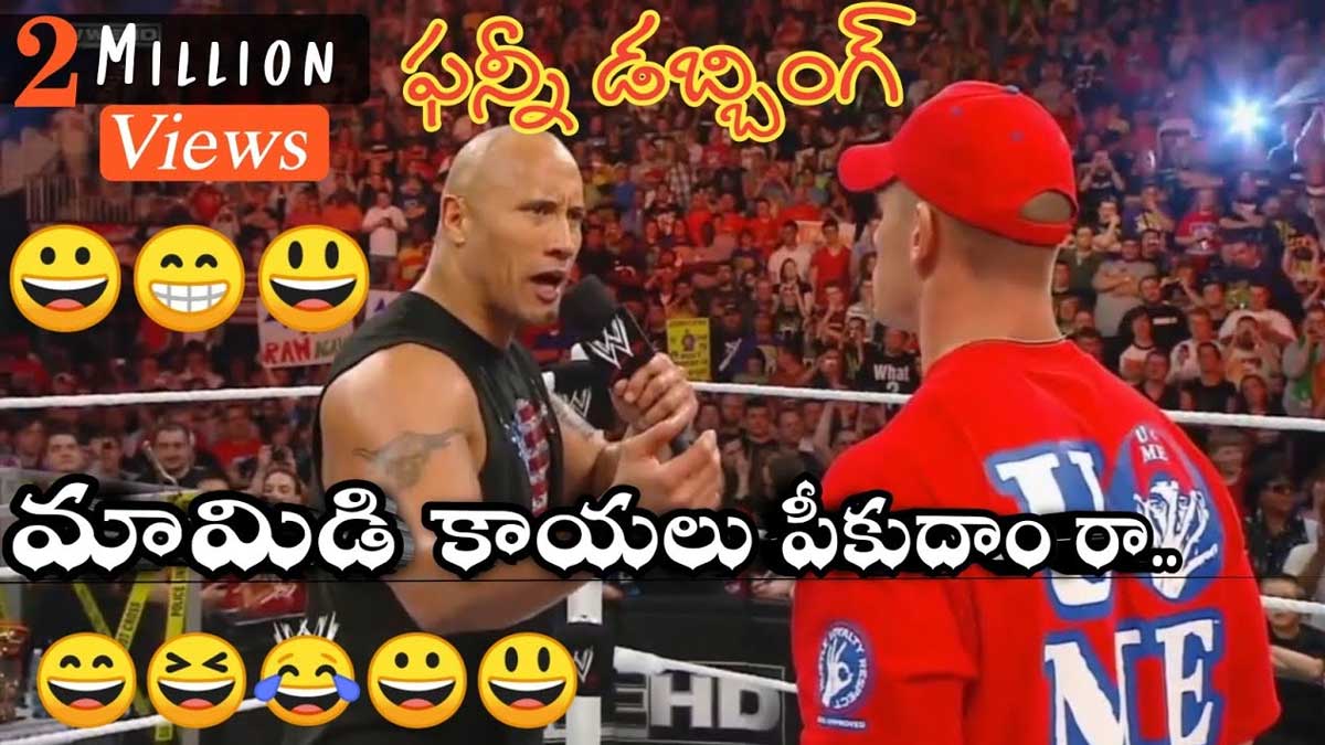 Mangoes Funny Dubbing : మామిడి కాయల దొంగతనం ఫన్నీ డబ్బింగ్ వీడియో.. నెటిజన్స్ని తెగ ఆకట్టుకుంటుందిగా..! Mangoes Funny Dubbing video viral