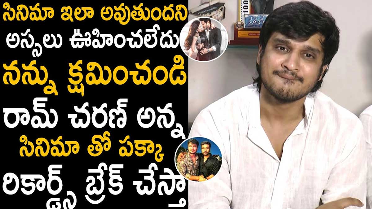 Nikhil : స్పై మూవీ రిజల్ట్పై ఎమోషనల్గా రియాక్ట్ అయిన నిఖిల్..! Nikhil emotional comments on spy movie failure