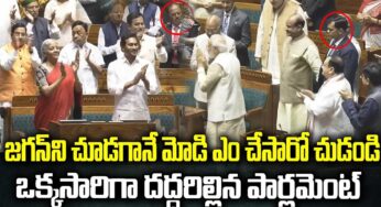 కొత్త పార్ల‌మెంట్ భ‌వ‌నంలో జ‌గ‌న్‌ని చూడ‌గానే మోదీ ఏం చేశారంటే..!