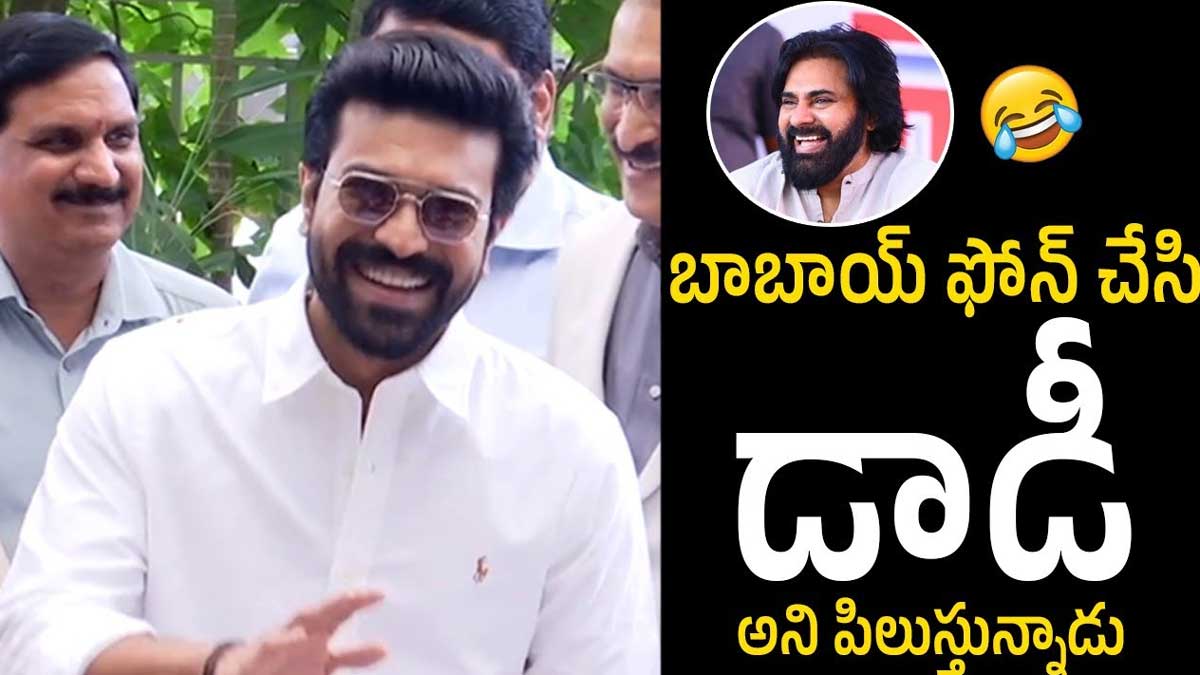 Ram Charan : బిడ్డ పుట్టిందని తెలిసి కళ్యాణ్ బాబాయ్ నన్ను అలా అన్నాడన్న రామ్ చరణ్ Ram Charan shares pawan kalyan opinion on his daughter