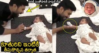 Ram Charan : రామ్ చ‌ర‌ణ్ సంతోషానికి అవ‌ధులు లేవు.. కూతురితో స‌ర‌దాగా..!