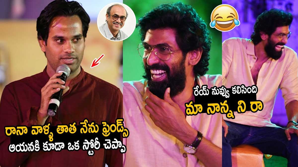 Rana Daggubati fun with director anudeep 
