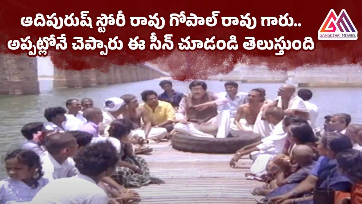 Rao Gopal Rao : ఆదిపురుష్ సినిమా గురించి రావు గోపాల్ రావు అప్పట్లోనే చెప్పారు..! Rao Gopal Rao told already about aadipurush movie