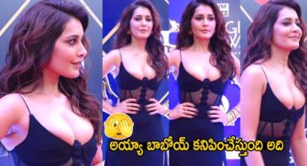 Rashi Khanna : ఉబికి వ‌స్తున్న ఎద అందాల‌ని చూపిస్తూ కుర్రాళ్లకి పిచ్చెక్కిస్తున్న రాశి ఖ‌న్నా..!