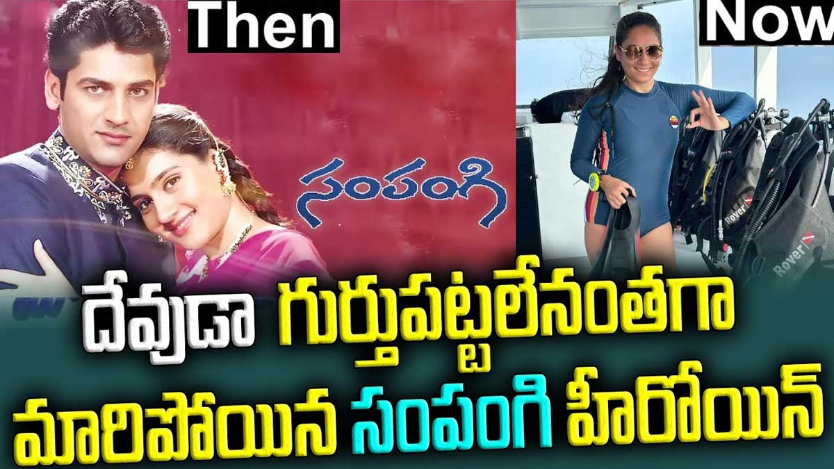 Kanchi Kaul : సంపంగి మూవీ నటి ఇంతలా మారిపోయిందేంటి..? ఇప్పుడెలా ఉందో చూశారా..? Kanchi Kaul sampangi movie actress see how is she now