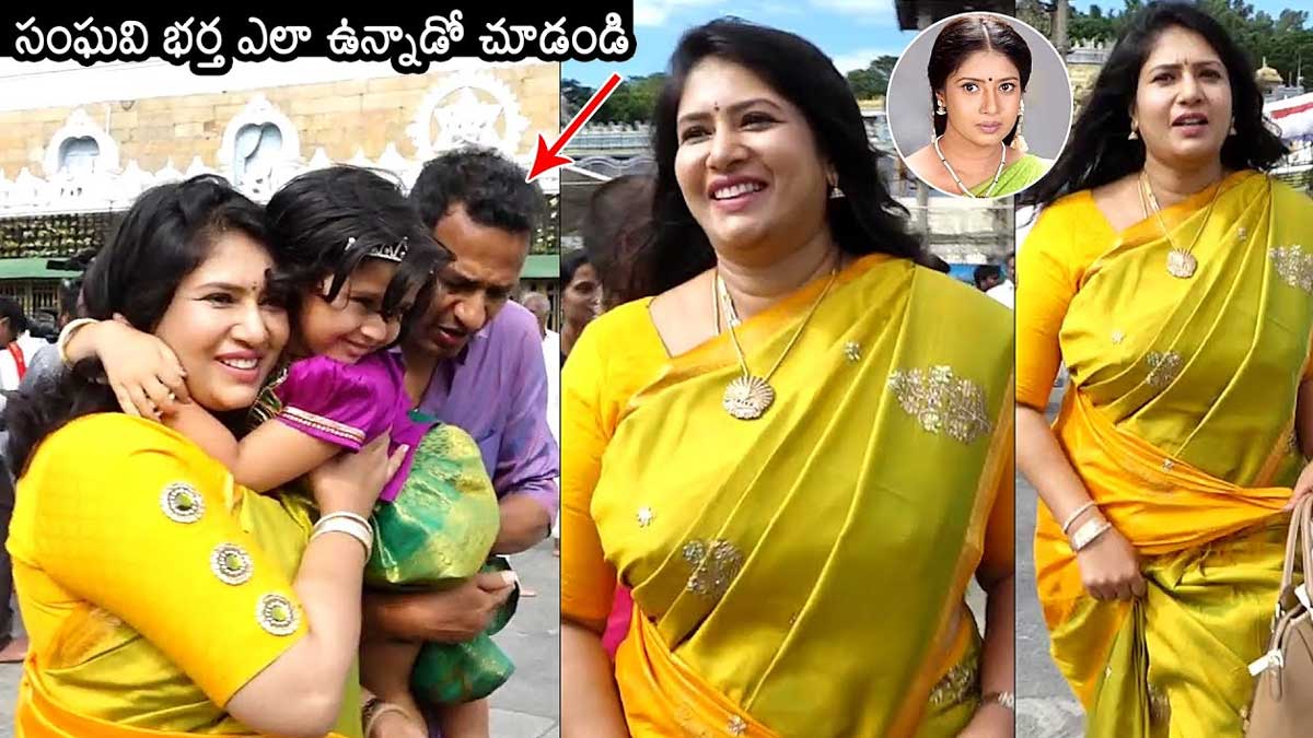 Sanghavi visits tirumala with her husband 