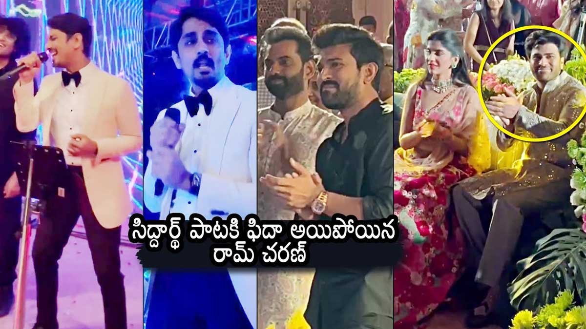 Sidharth sung a song ram charan impressed 