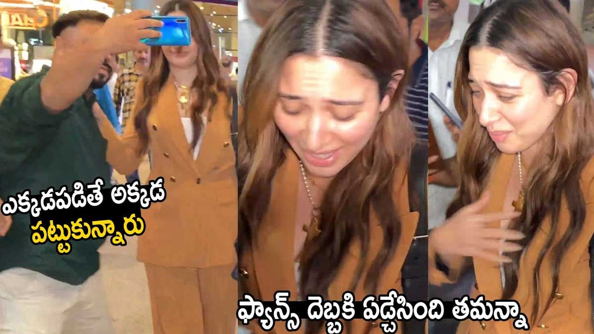 Tamannaah surprised by fan selfie 